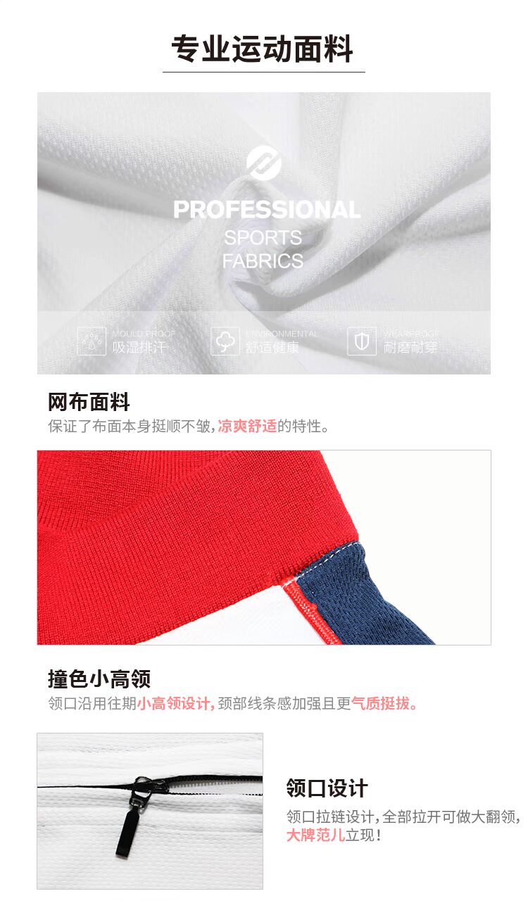 OMG 2018 hè mới khâu tương phản màu đứng cổ áo polo chạy cơ thể bó sát nhanh khô thể thao áo thun nam tay ngắn áo thể thao có cổ