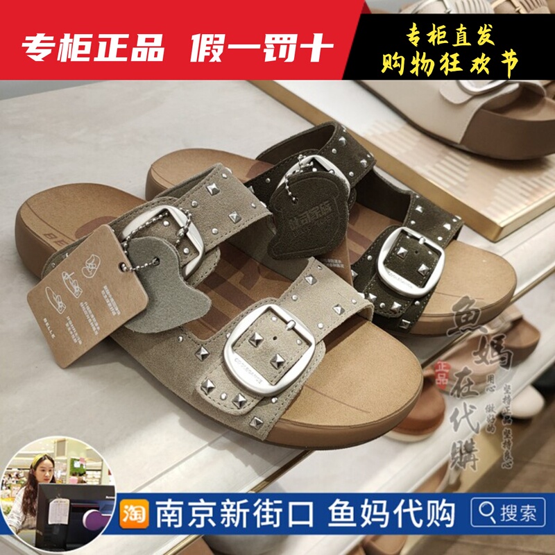 Authentic Belle 2026 Summer Casual Buckle Birkenstock-Style Rivet Outdoor Women's Sandals G3F1D Authentic Belle 2026 Summer Casual Buckle Birkenstock-Style Rivet Outdoor Women's Sandals G3F1D