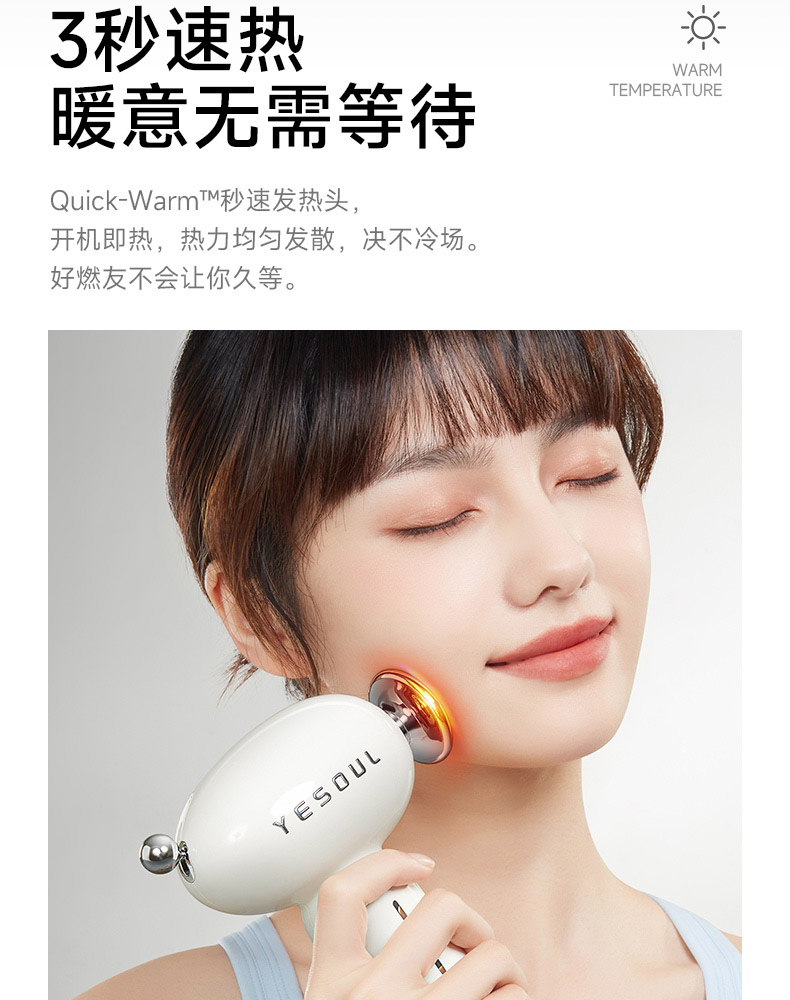 商品详情图