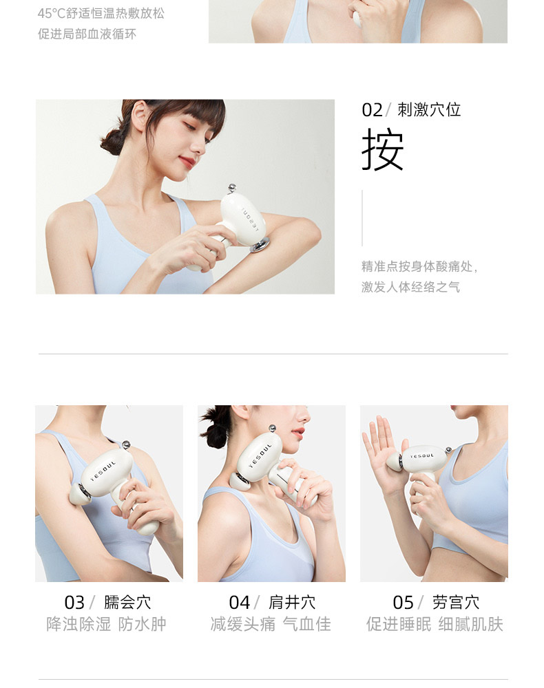 商品详情图