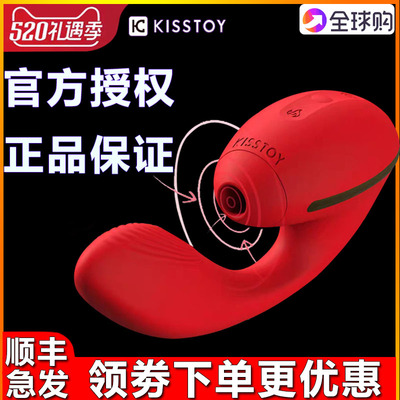 Kisstoy Instant Tide артефакт сосание устройство для куннилингуса женский массажный вибратор стимуляция точки G клитора устройство для женской мастурбации