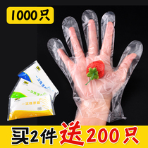 Disposable gloves thickened catering hair food eat crayfish transparent plastic PE film massage 1000pcs