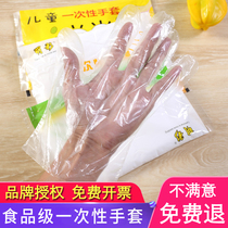 Thickened disposable gloves Food catering crayfish transparent plastic PE film hand guard no odor 1000
