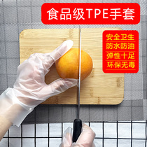 Whole box TPE thickened disposable glove box Household anti-oil isolation protection Food grade powder-free transparent elastic pvc