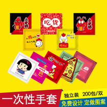 Thickened independent packaging disposable gloves PE catering food Lobster takeaway pizza creative personality sleeve customization