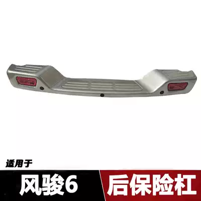 Suitable for Great Wall Fengjun 6 rear bumper pickup Fengjun 6 rear bumper assembly rear bumper anti-collision bar all iron rear bumper