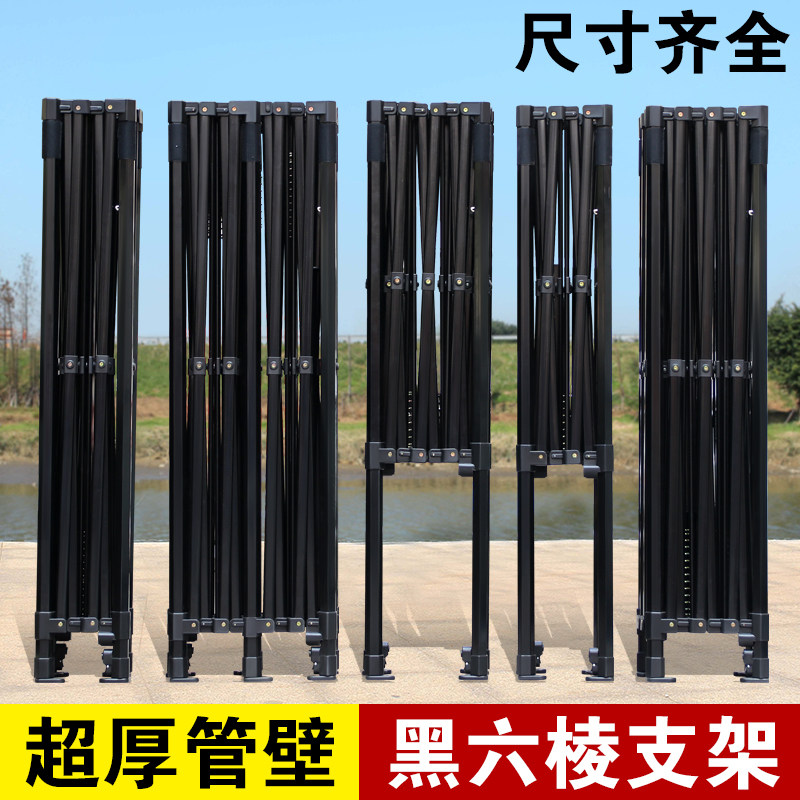 Six-edged tent separate bracket swing stall with four-corner rain shed large umbrella skeleton outdoor commercial folding canopy shelf-Taobao