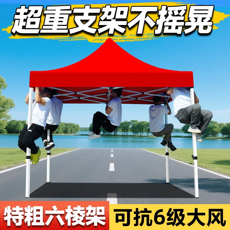 Four-Legged Umbrella Tent, Outdoor Commercial Canopy, Large Sunshade Umbrella, Rainproof Four-Corner Umbrella, Retractable Folding Canopy Four-Legged Umbrella Tent, Outdoor Commercial Canopy, Large Sunshade Umbrella, Rainproof Four-Corner Umbrella, Retractable Folding Canopy
