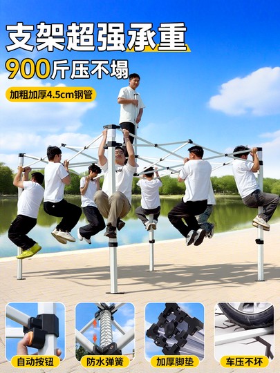 Folding Square Sunshade Umbrella with Four Legs, Large Outdoor Sun Protection Tent, Commercial Heavy-Duty Rain Shelter