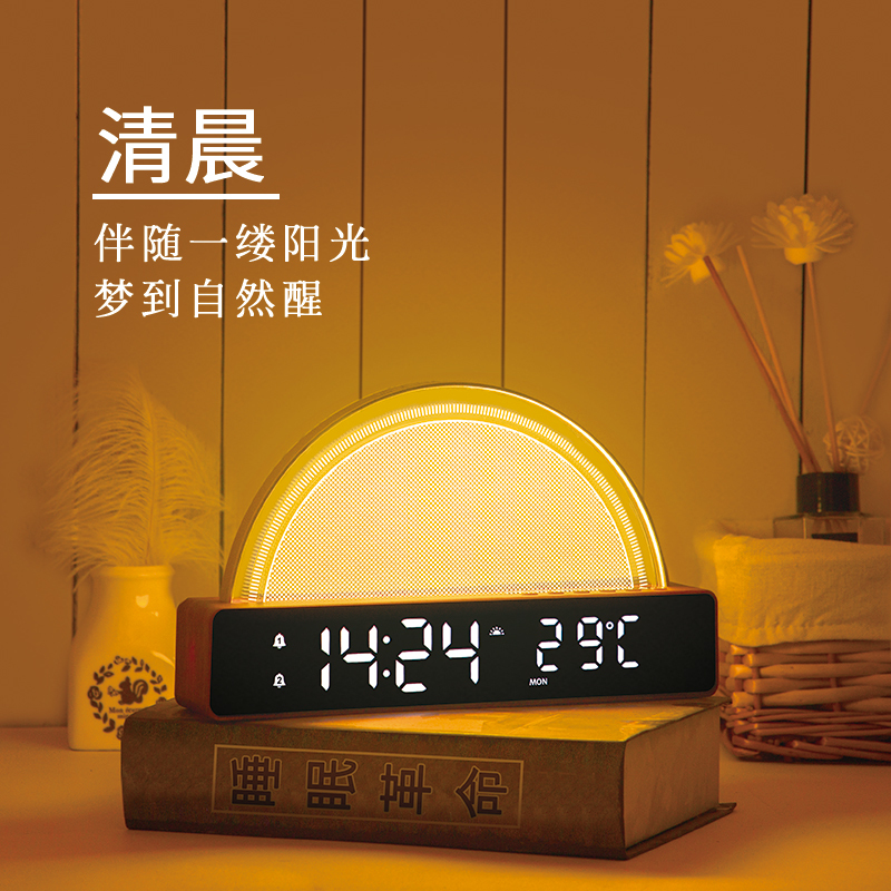 Sleep Revolution Simulates Sunrise and Natural Wake-Up Light, Sunset Sleep Aid, Night Light, Bedside Timer Wake-Up Alarm Clock