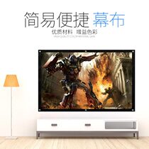 Projector 80 inch 16:9 screen white glass fiber
