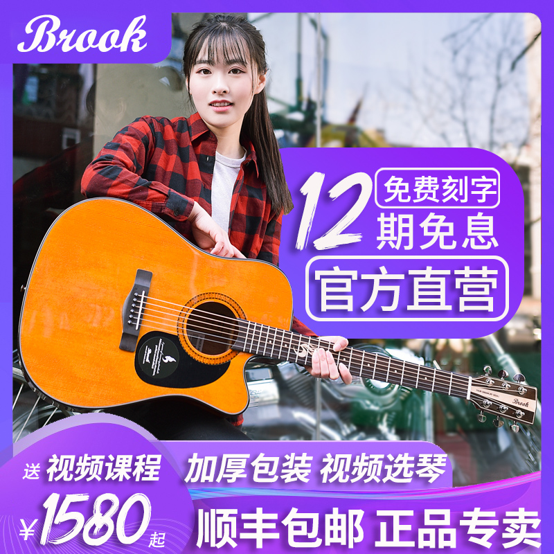 Official Bruyable S25g Rounded Corner Guitar Beginner girls boys special 41 inch veneers starter folk ballads red