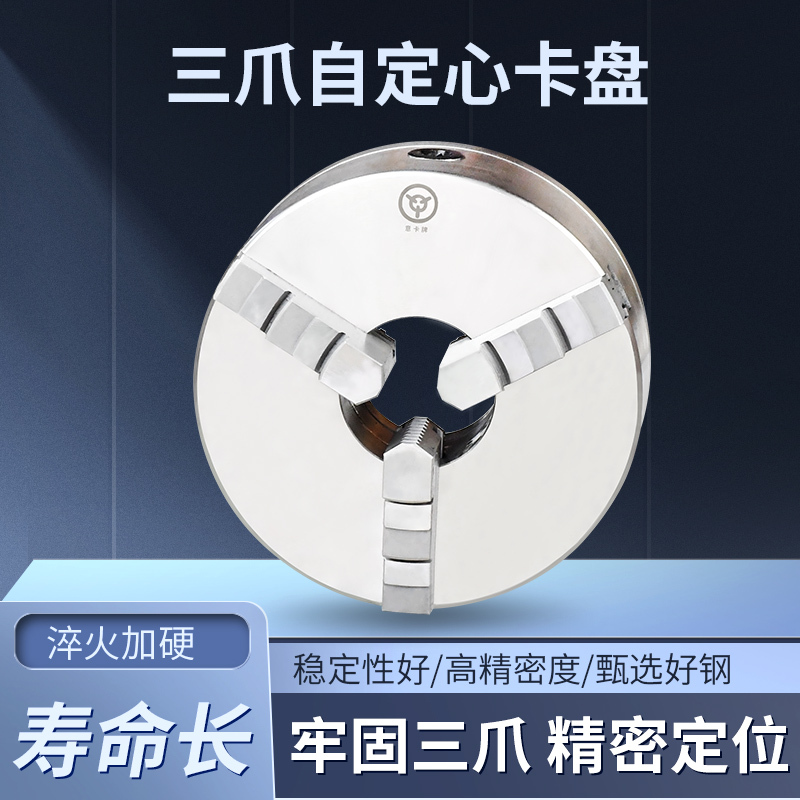 Wafangdian Yichuan Fangyuan Brand Three-Jaw Chuck Lathe Self-Centering Chuck K11250 320 380 400 500