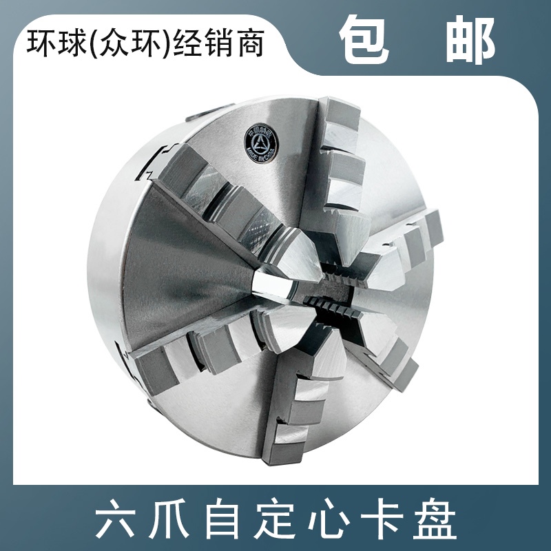 Universal Six-Jaw Self-Centering Chuck K13-160 200 250 320 380 400 500 Universal Six-Jaw Self-Centering Chuck K13-160 200 250 320 380 400 500