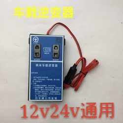 자동차 인버터 12v24v ~ 220v 다기능 전력 변환기 소켓 트럭 자동차 변압기 범용