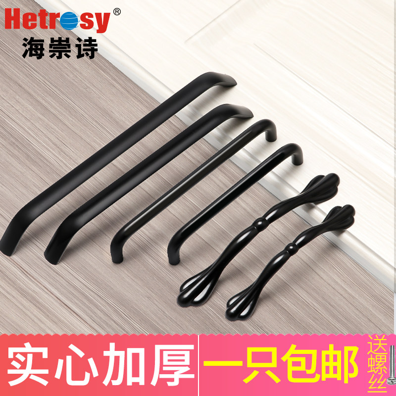 Black wardrobe door lengthened pull handle modern minimalist alloy high-end light lavish strip integral cabinet drawers cabinet door handles