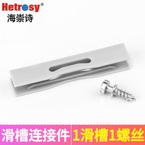  Cabinet laminate Hidden chute connector Laminate pin Invisible connector Hidden laminate pallet chute hardware
