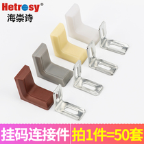  Small hanging code board bracket Plastic cabinet corner code with cover corner code Right angle corner iron corner frame hardware accessories hanging code black and white