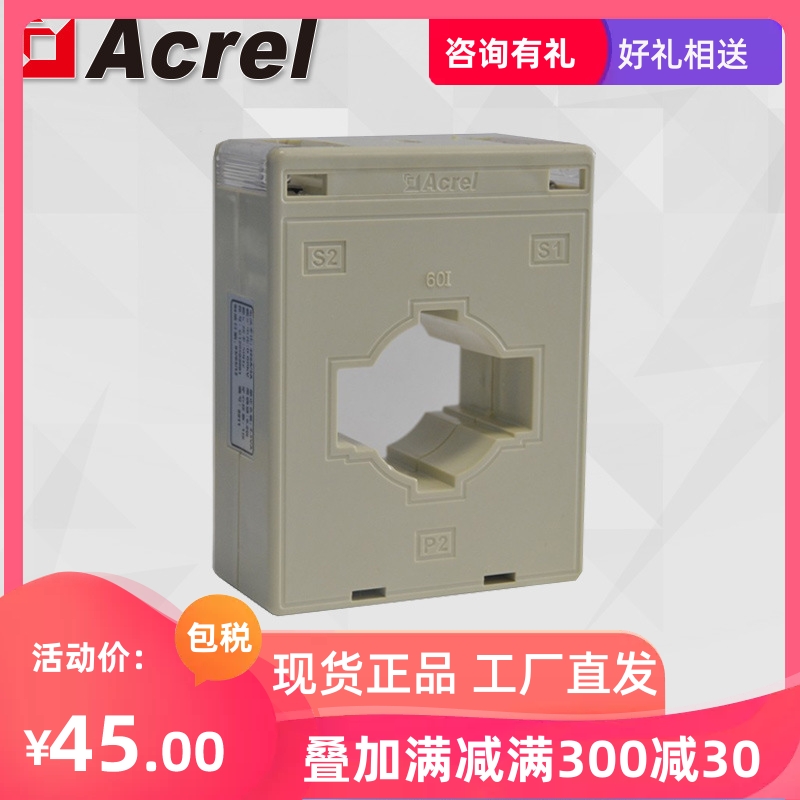 Ankerui AKH-0 66I 40I 450 5A measuring current transformer