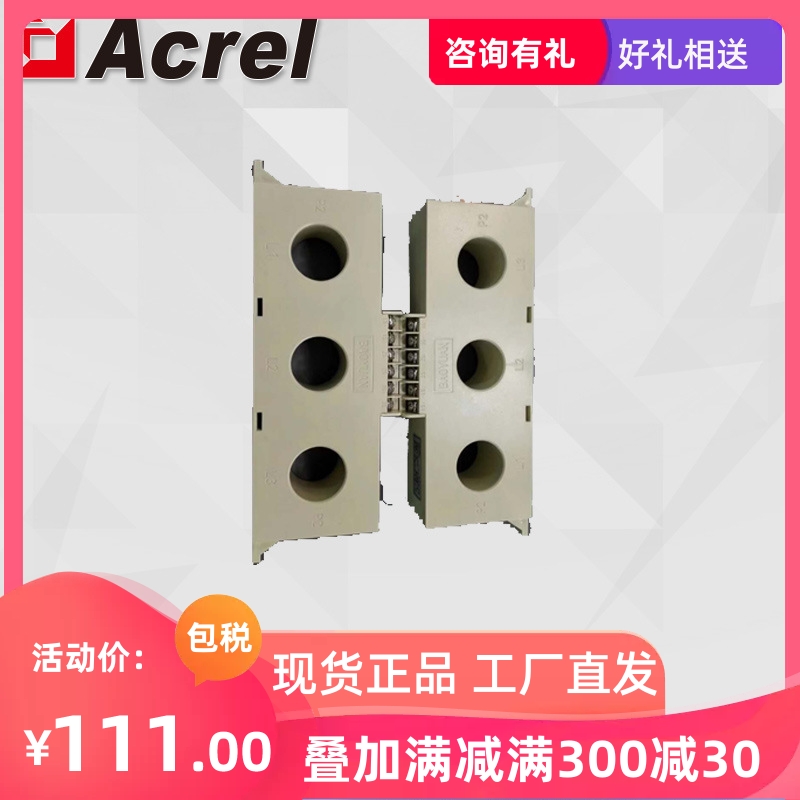 Ankerui AKH-0 66 Z-ΦZ35 250 5A type current transformer
