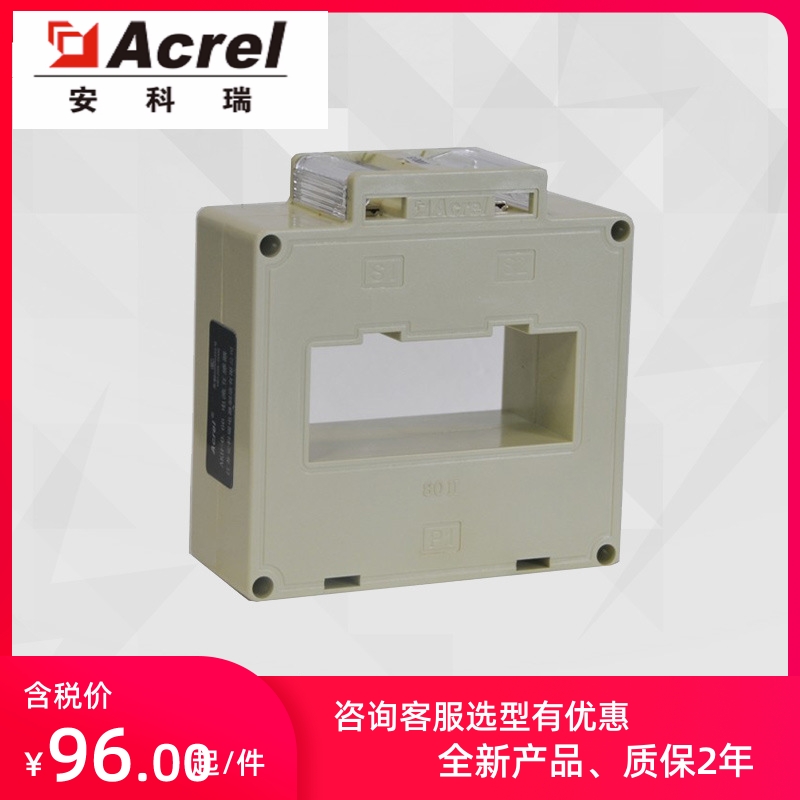 Ancori AKH-0 66 II 80II 1000A 5A measuring type current transformer assorted meter use-Taobao