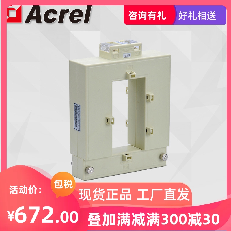 Ankerui AKH-0 66K-P-120*60 300 5A Open Type Current Transformer for Retrofit Project