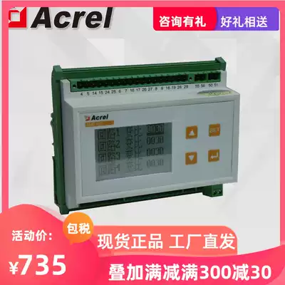 Ankorui AMC16B-3I3 three-phase bus voltage 3-way three-phase current monitoring device RS485 communication