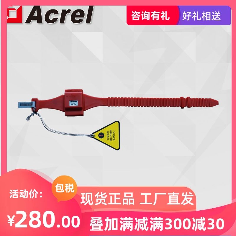 Ancori ATE200 meter band-type wireless thermometric sensor Electrical junction Online thermometry device 