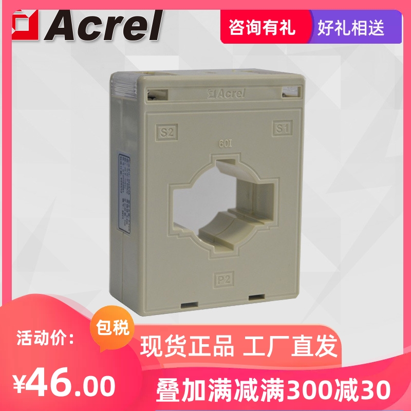 Ancori AKH-0 66 I 60I 400A 5A measuring type current transformer 0 5 aperture 44mm