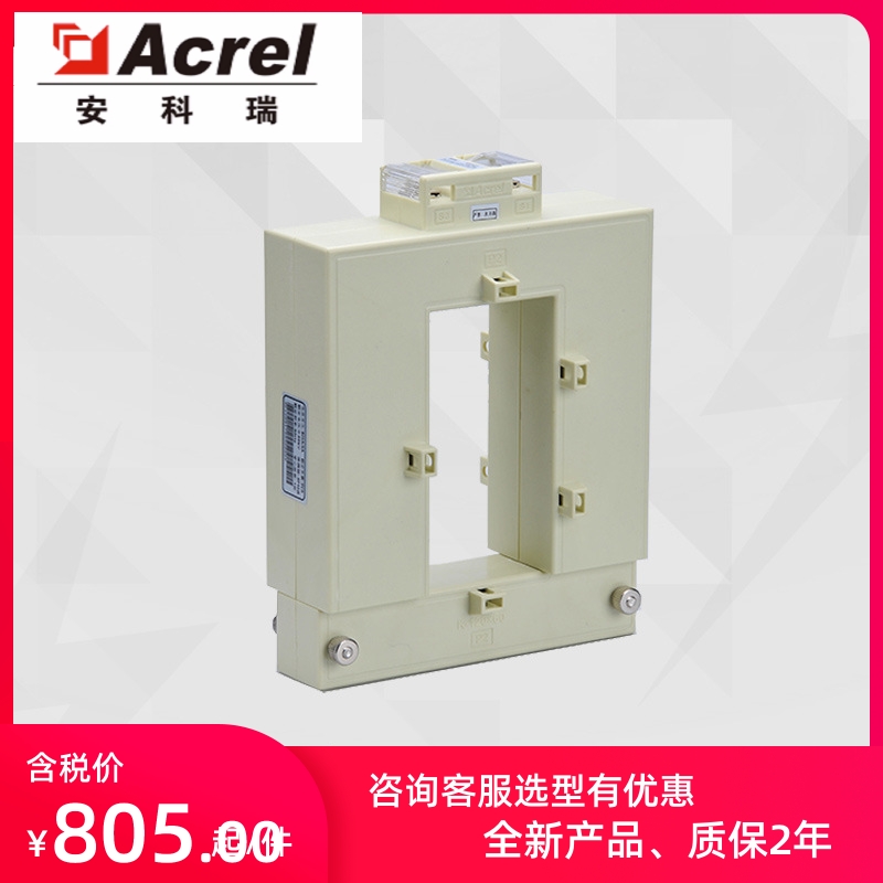 Ancori AKH-0 66K-P-120 * 60 3000 5A 5A current transformers for retrofitting projects-Taobao
