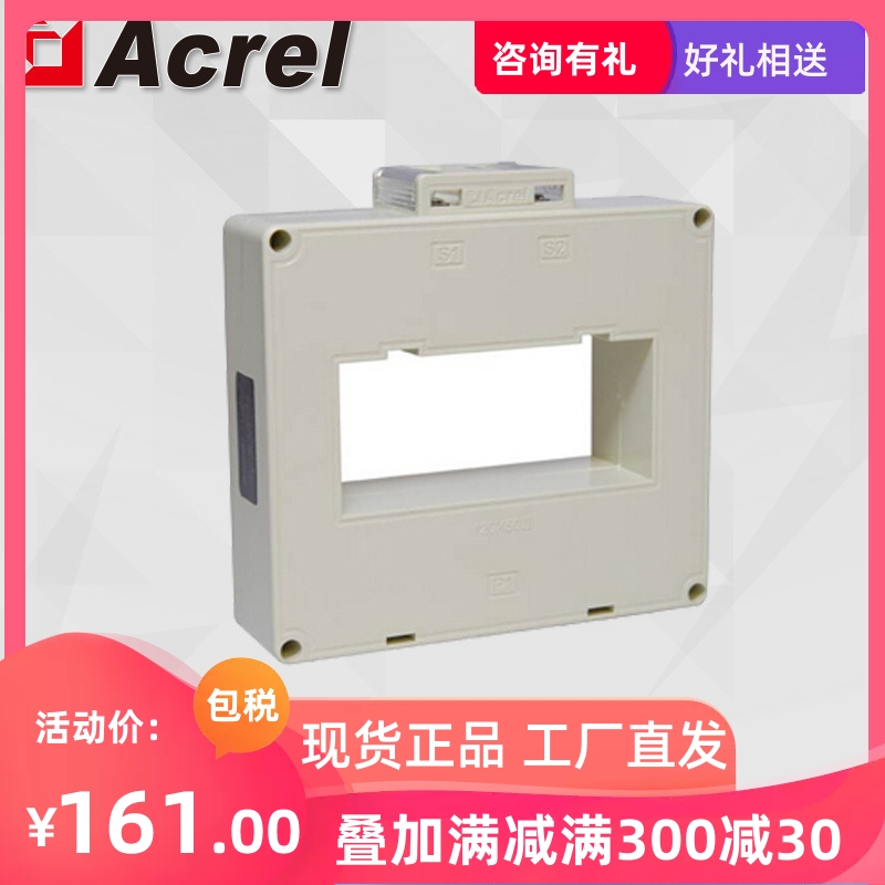 Ancory AKH-0 66 II 120*50II 1600 5A Measuring Current Transformer Square Control