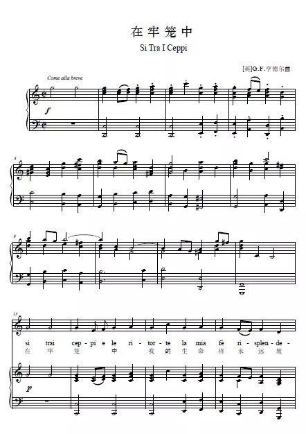 In Cage Hendel Original Tune C Positive Spectrum Five Lineal Spectral Accompaniment HD