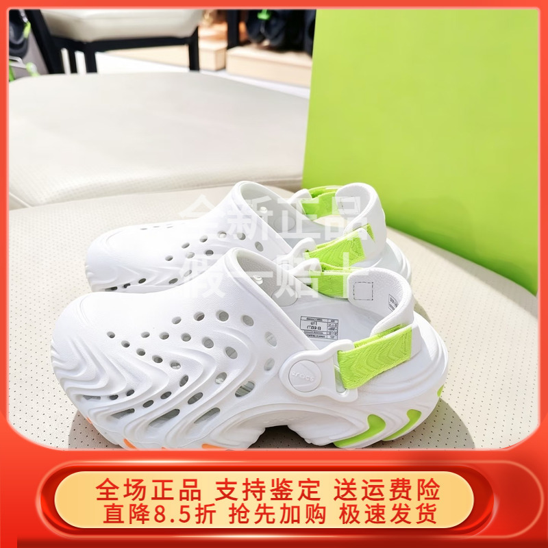 Crocs 2026 Autumn New Children's Cartoon Casual Sandals for Boys and Girls Trendy Shoes 214204 Crocs 2026 Autumn New Children's Cartoon Casual Sandals for Boys and Girls Trendy Shoes 214204