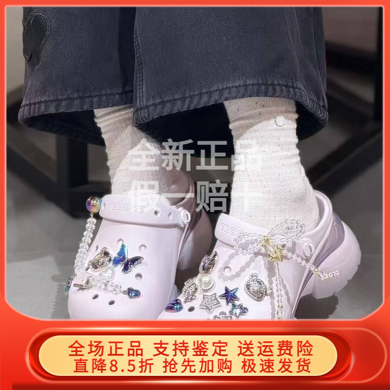 White Deer Same Style Crocs 2026 Spring New Little Dolphin Retro Clogs Women's Sandals 212811