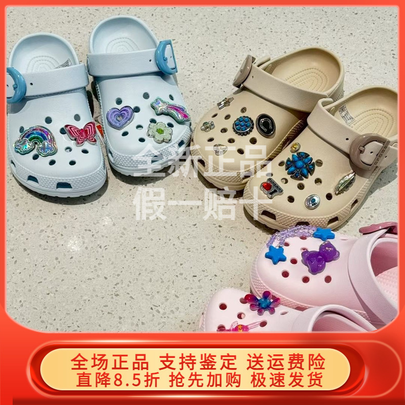 Crocs Women's Classic Colorful Buckle Clog Breathable Hole Shoes Fashion Outdoor Sandals 213347