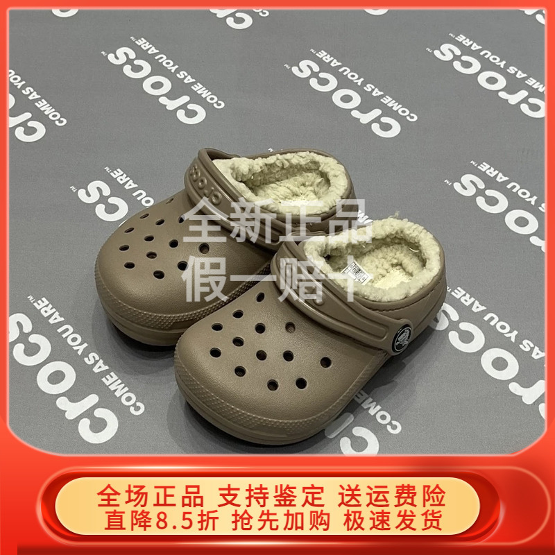 Crocs Crocs Shoes Are Warm for Boys and Girls in Autumn and Winter, Cotton Slippers with Fleece Lining, Kidsren's Fashionable Cotton Shoes, Trendy 207010 Crocs Crocs Shoes Are Warm for Boys and Girls in Autumn and Winter, Cotton Slippers with Fleece Lining, Kidsren's Fashionable Cotton Shoes, Trendy 207010