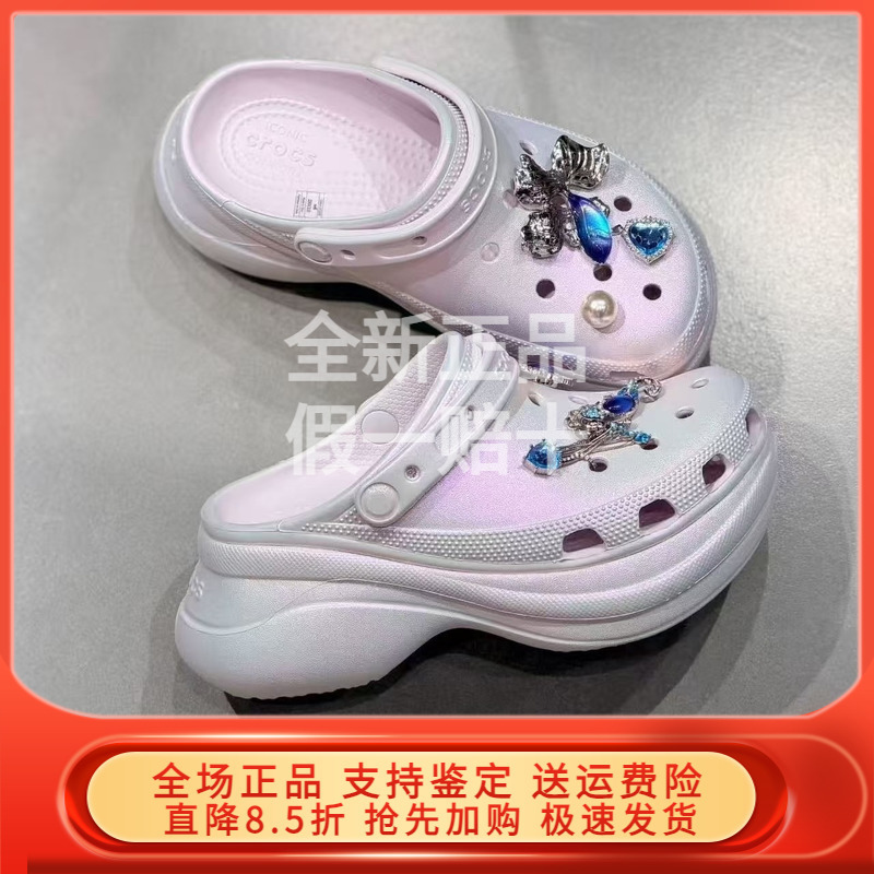 Crocs 2026 Summer New Retro Women's Shoes Iridescent Little Whale Thick-Soled Beach Sandals Trendy 213220 Crocs 2026 Summer New Retro Women's Shoes Iridescent Little Whale Thick-Soled Beach Sandals Trendy 213220