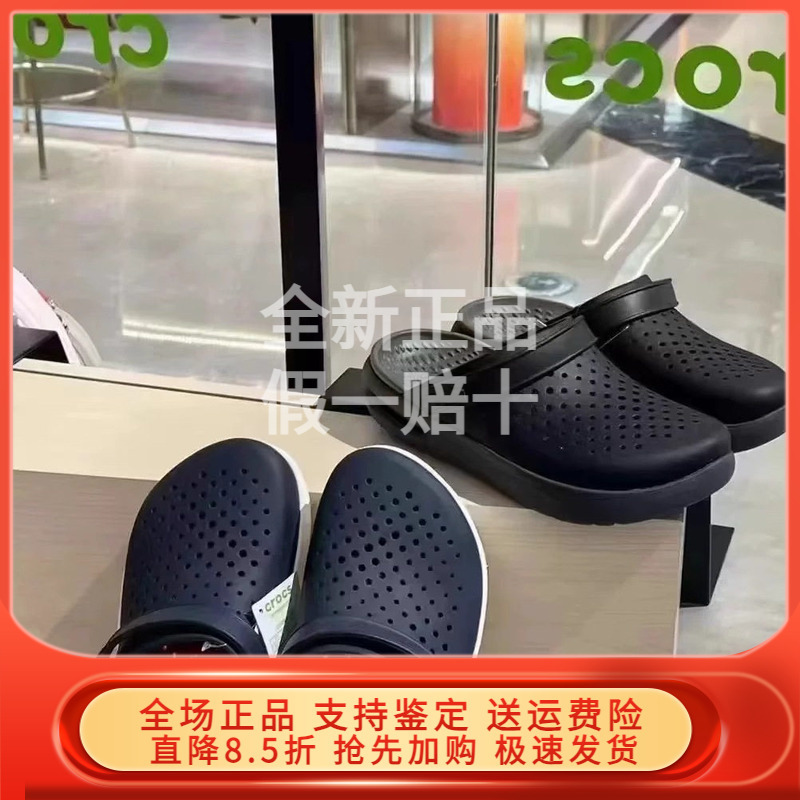 Crocs 2025 Summer Beach Shoes Men's Closed-Toe Casual Sandals Clogs 209964