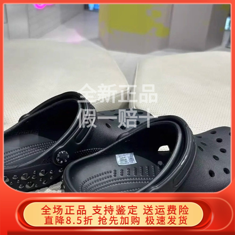 Crocs Classic Punk Studded Clogs 2025 New Beach Shoes Women's Shoes Closed-Toe Slippers 211596