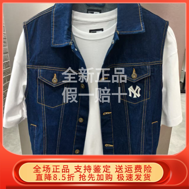 New Era 2025 Autumn New Mlb Retro Denim Vest Trendy 14729304 14726448
