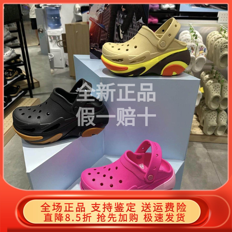 Crocs Genuine Women's Shoes New Clogs with Thick Soles, Closed-Toe Beach Sandals Trendy 210061