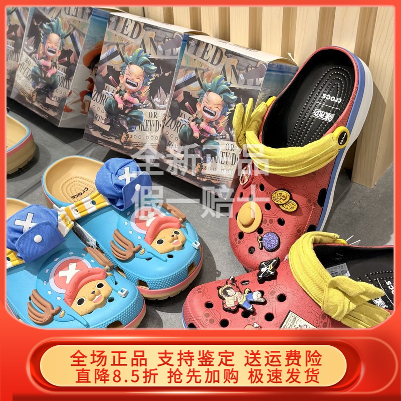 Crocs Clogs 2026 Summer One Piece Chopper Luffy Sandals Children's Shoes 212795 212127