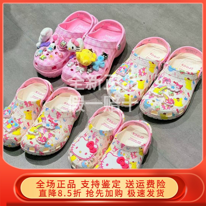 Crocs Hello Kitty Parent-Child Matching Clogs 212683 212685 212684