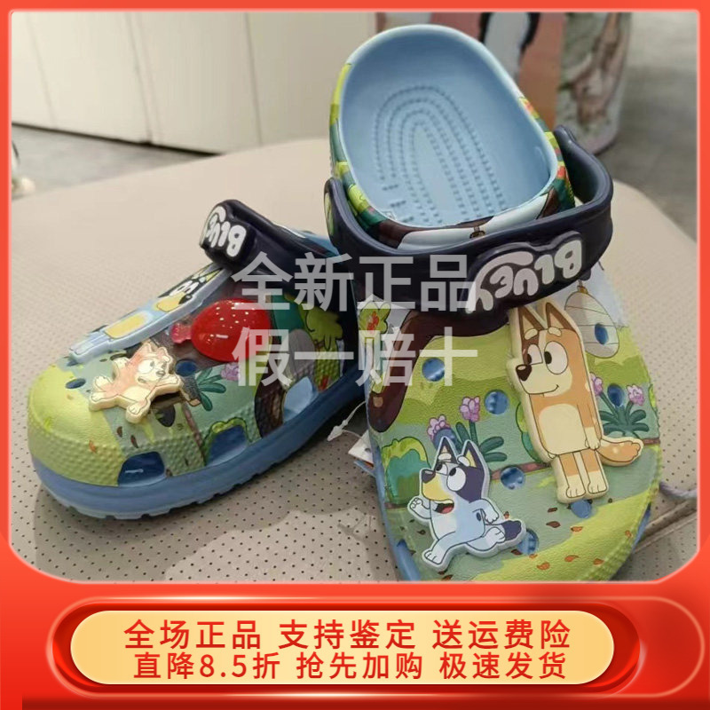 Crocs Crocs Shoes, Crocs Bluey, Men's and Women's Family Beach Wading Sandals 210557 210558