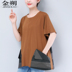 Ánh sáng nấu chín bông ngắn tay phụ nữ t-shirt 2020 mùa hè mới loose-fitting đầu giản dị mẹ thời trang váy 