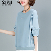 Tinh khiết bông t-shirt nữ ngắn tay mùa hè 2020 mới của Hàn Quốc phiên bản của lỏng ins nửa tay triều blouse áo khoác thời trang của phụ nữ