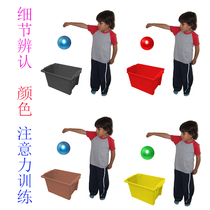 Detail identification Visual attention training Autistic children rehabilitation training teaching aids Children concentration
