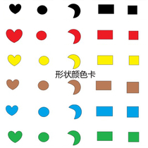 Autism autism ABA teaching shape color card children rehabilitation training teaching aids cognitive early education