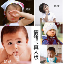 Emotional card expression card matching childrens early education cognitive card real emotion card autism rehabilitation training card