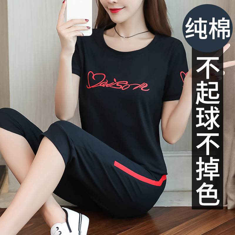 Cotton sports suit women's summer 2021 summer new hot style middle-aged mother loose casual clothes two-piece suit